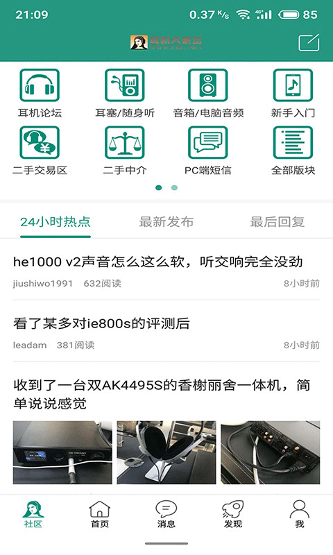 截图1