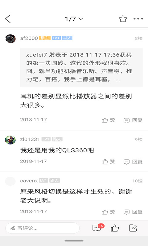 截图4